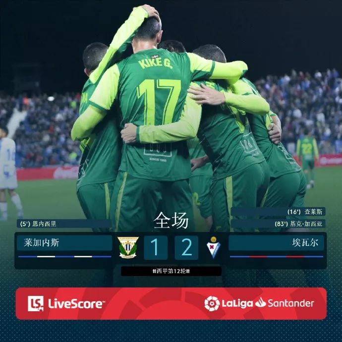 奥萨苏纳客场不敌，积分榜位置下滑！